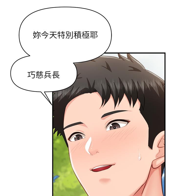 报告女班长:一根突起 - 第63話-在她退伍之前操爆她♥ - page 20
