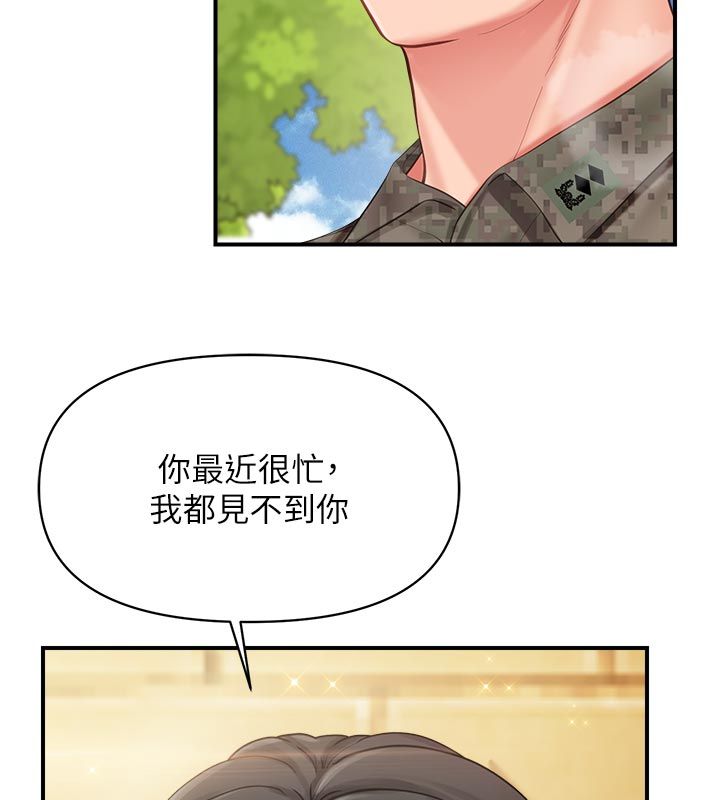 报告女班长:一根突起 - 第63話-在她退伍之前操爆她♥ - page 21