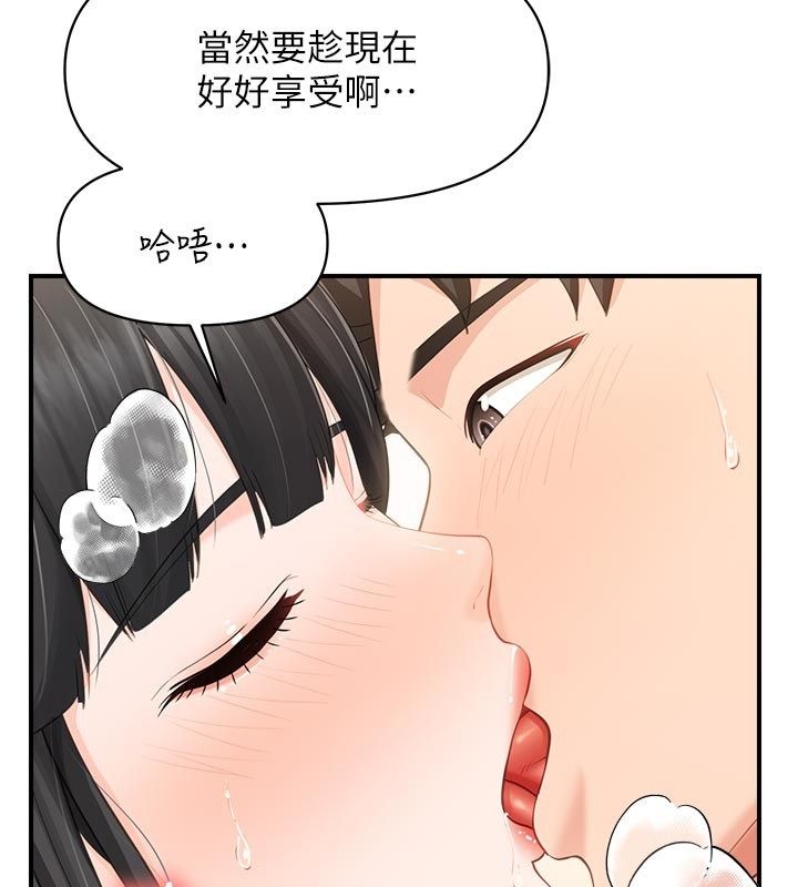 报告女班长:一根突起 - 第63話-在她退伍之前操爆她♥ - page 24