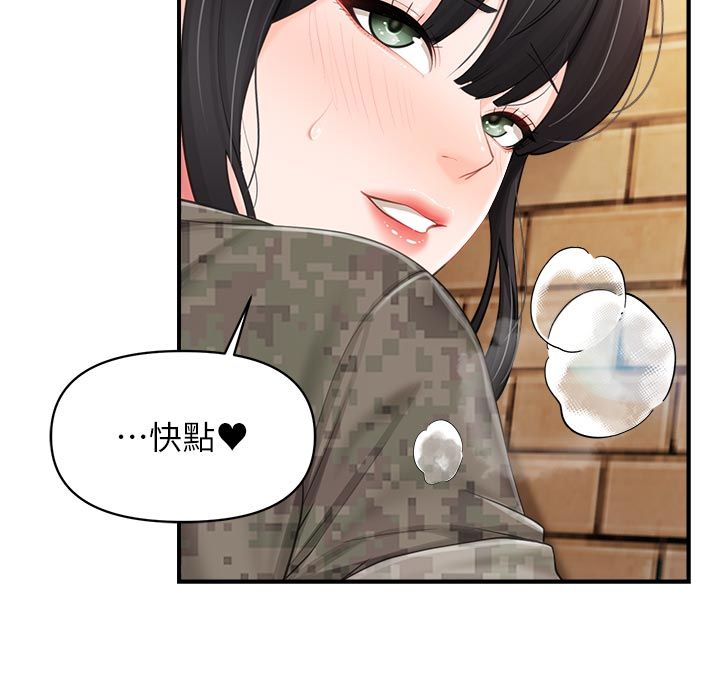 报告女班长:一根突起 - 第63話-在她退伍之前操爆她♥ - page 29
