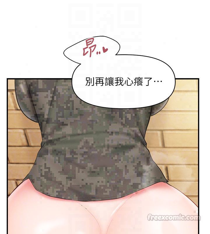 报告女班长:一根突起 - 第63話-在她退伍之前操爆她♥ - page 30