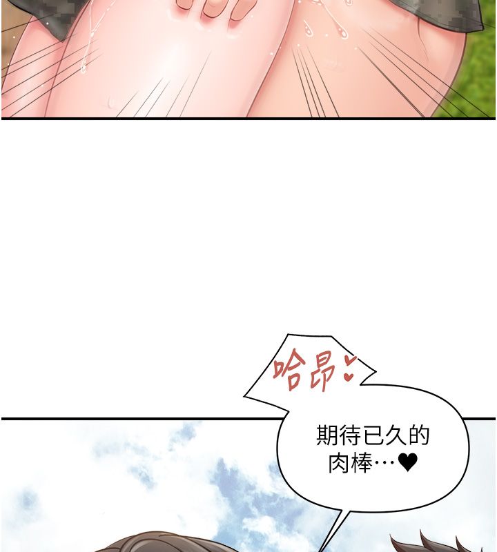 报告女班长:一根突起 - 第63話-在她退伍之前操爆她♥ - page 34