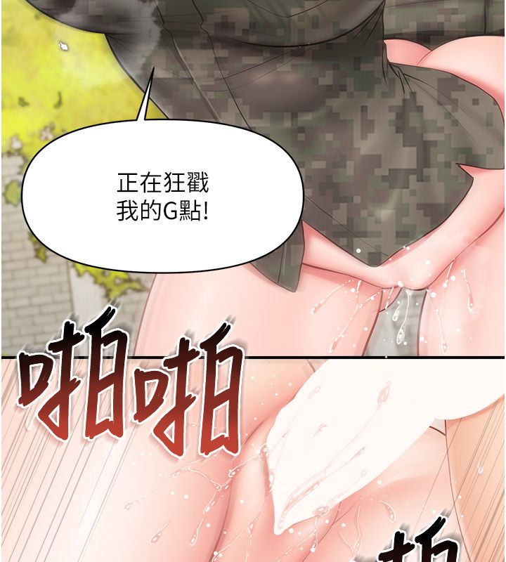 报告女班长:一根突起 - 第63話-在她退伍之前操爆她♥ - page 36