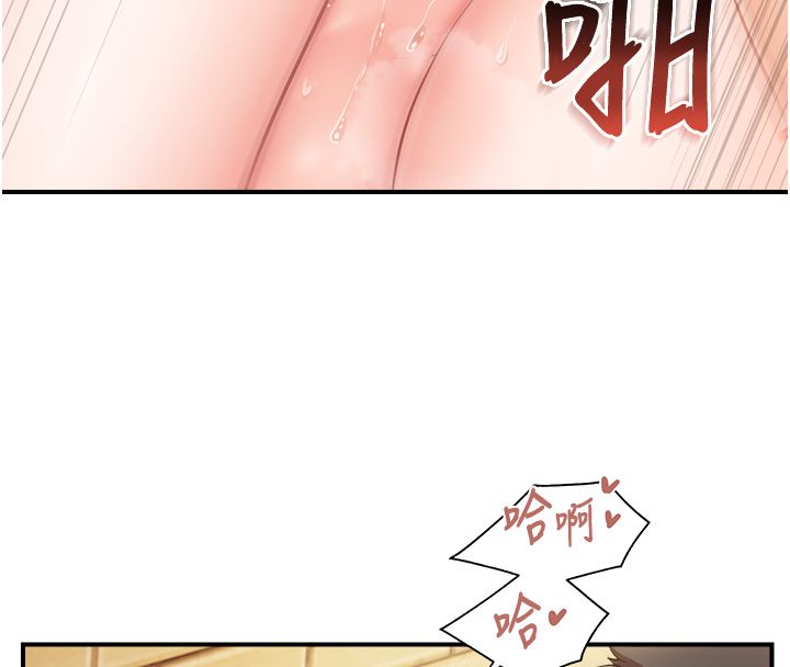 报告女班长:一根突起 - 第63話-在她退伍之前操爆她♥ - page 37