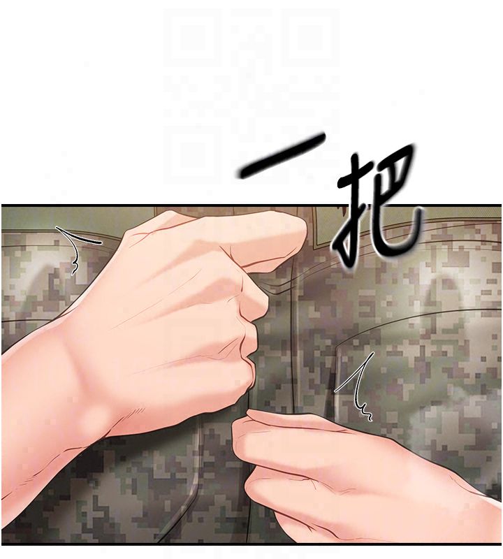 报告女班长:一根突起 - 第63話-在她退伍之前操爆她♥ - page 40