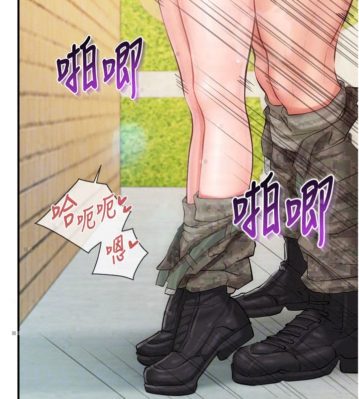 报告女班长:一根突起 - 第63話-在她退伍之前操爆她♥ - page 44