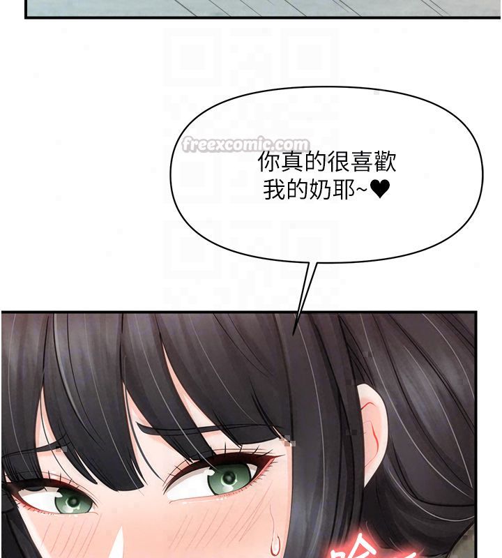 报告女班长:一根突起 - 第63話-在她退伍之前操爆她♥ - page 45