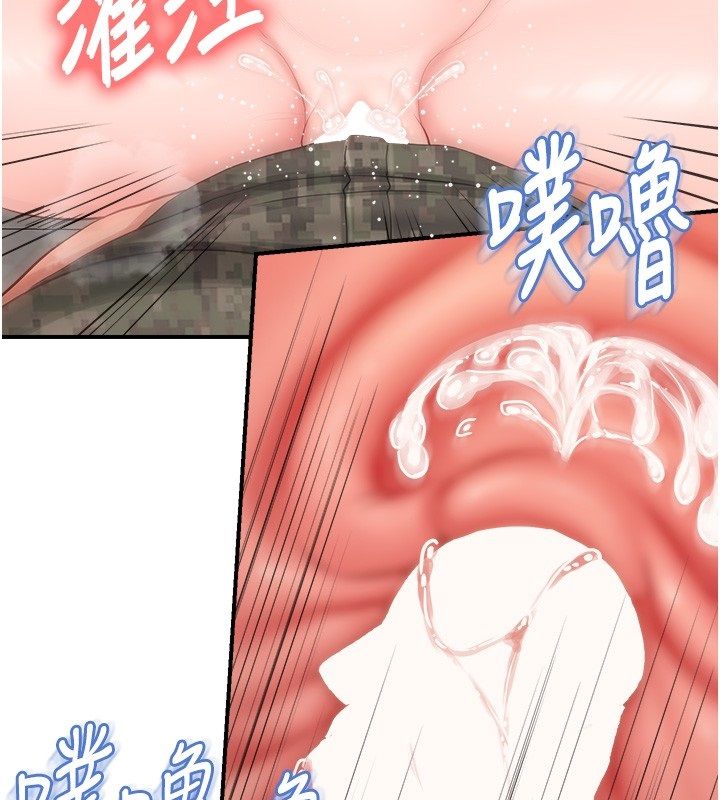 报告女班长:一根突起 - 第63話-在她退伍之前操爆她♥ - page 59