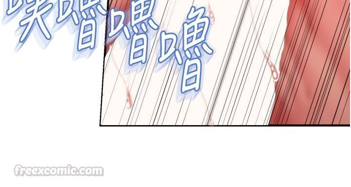 报告女班长:一根突起 - 第63話-在她退伍之前操爆她♥ - page 60