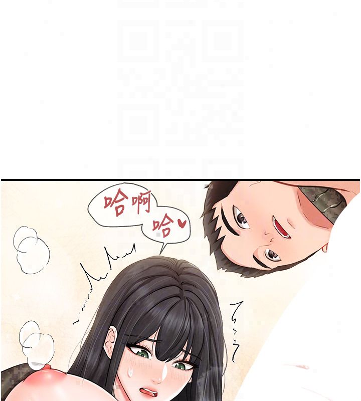 报告女班长:一根突起 - 第63話-在她退伍之前操爆她♥ - page 62