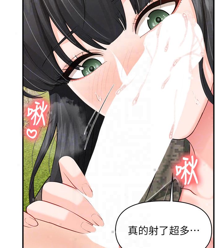 报告女班长:一根突起 - 第63話-在她退伍之前操爆她♥ - page 66