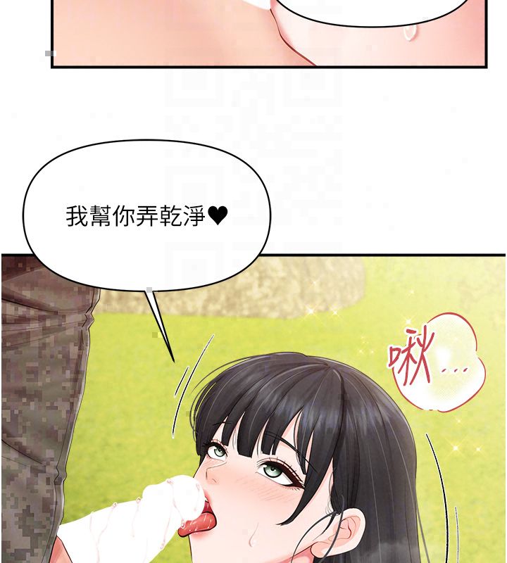 报告女班长:一根突起 - 第63話-在她退伍之前操爆她♥ - page 67