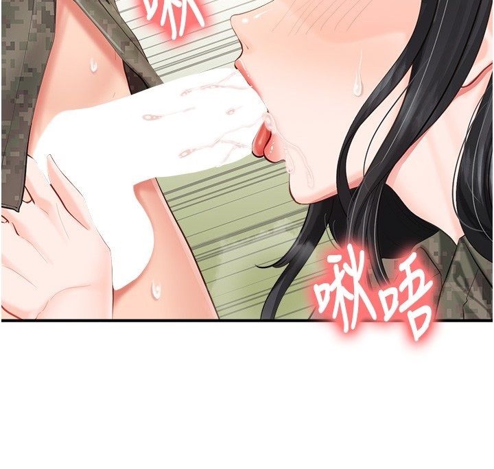 报告女班长:一根突起 - 第63話-在她退伍之前操爆她♥ - page 70