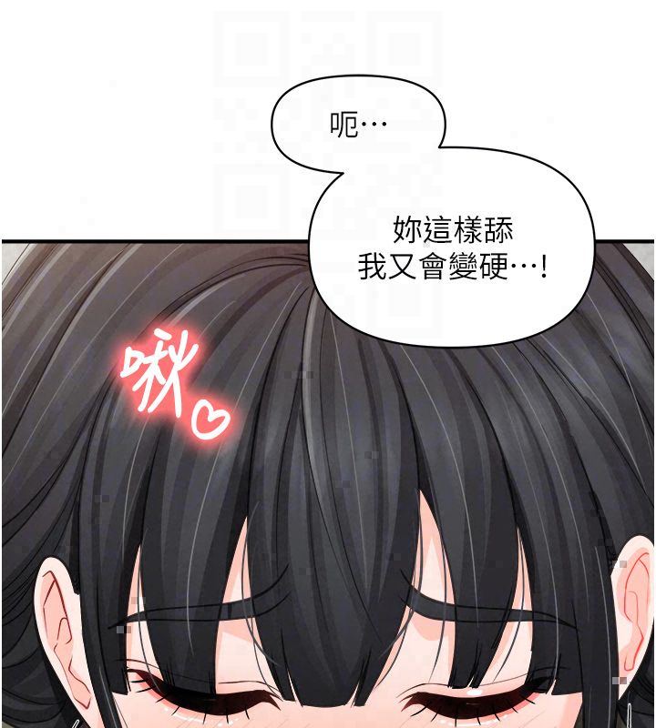 报告女班长:一根突起 - 第63話-在她退伍之前操爆她♥ - page 71