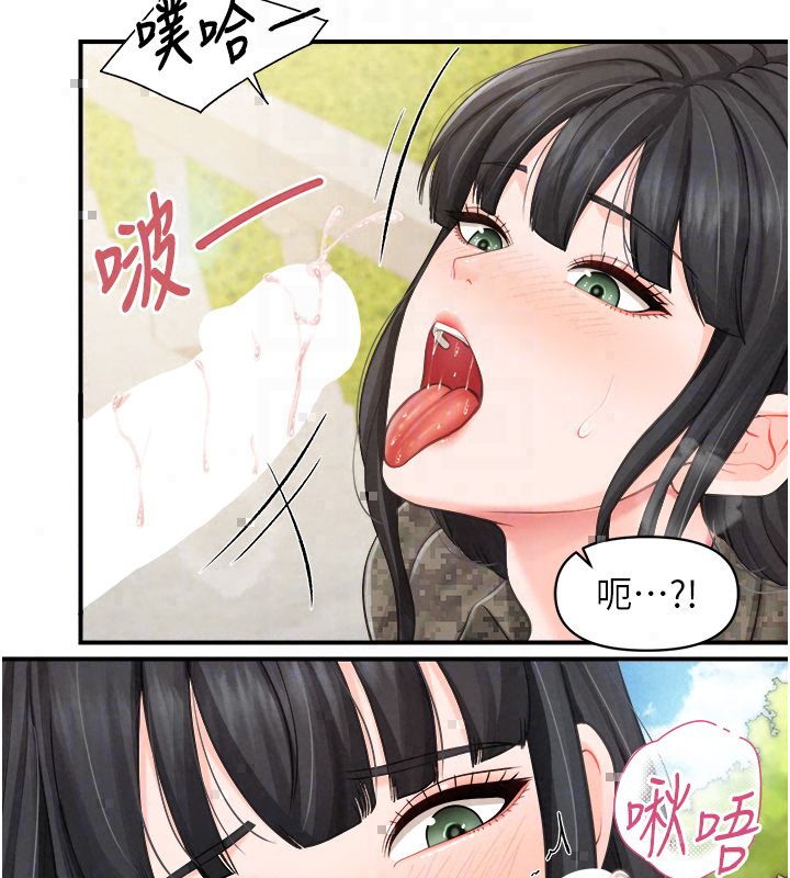 报告女班长:一根突起 - 第63話-在她退伍之前操爆她♥ - page 73