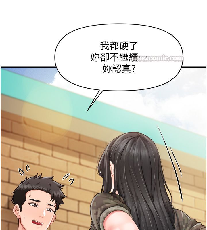 报告女班长:一根突起 - 第63話-在她退伍之前操爆她♥ - page 75