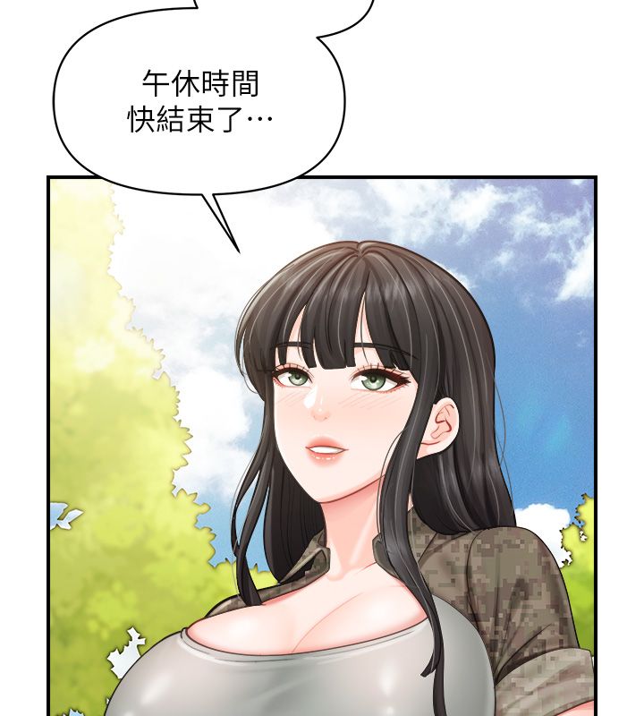 报告女班长:一根突起 - 第63話-在她退伍之前操爆她♥ - page 77