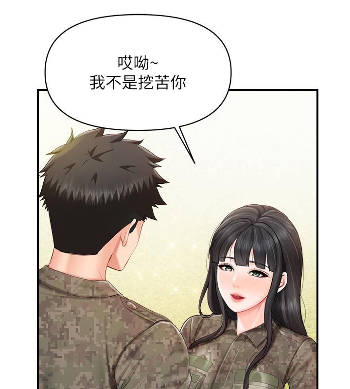 报告女班长:一根突起 - 第63話-在她退伍之前操爆她♥ - page 81