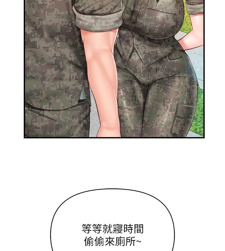 报告女班长:一根突起 - 第63話-在她退伍之前操爆她♥ - page 82