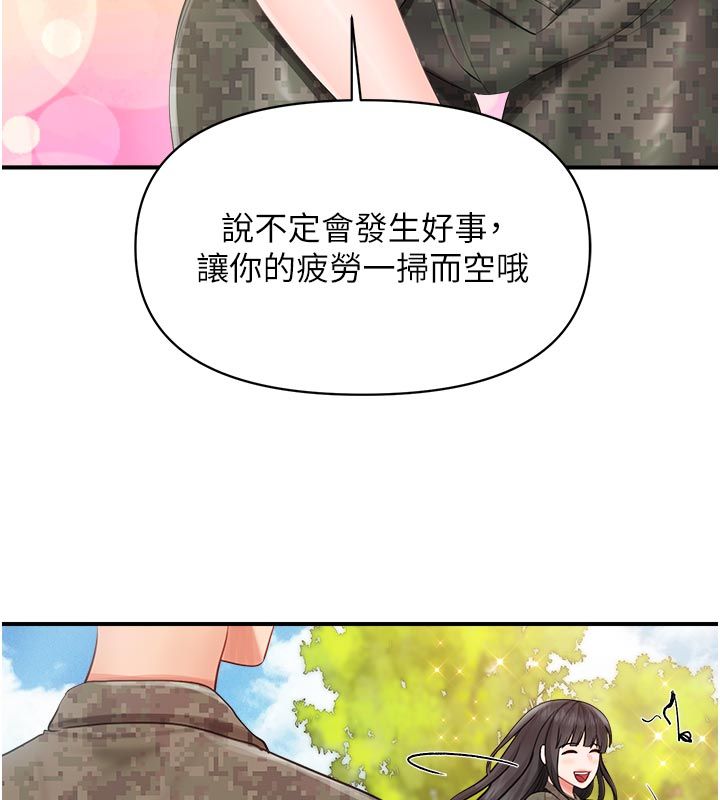 报告女班长:一根突起 - 第63話-在她退伍之前操爆她♥ - page 85