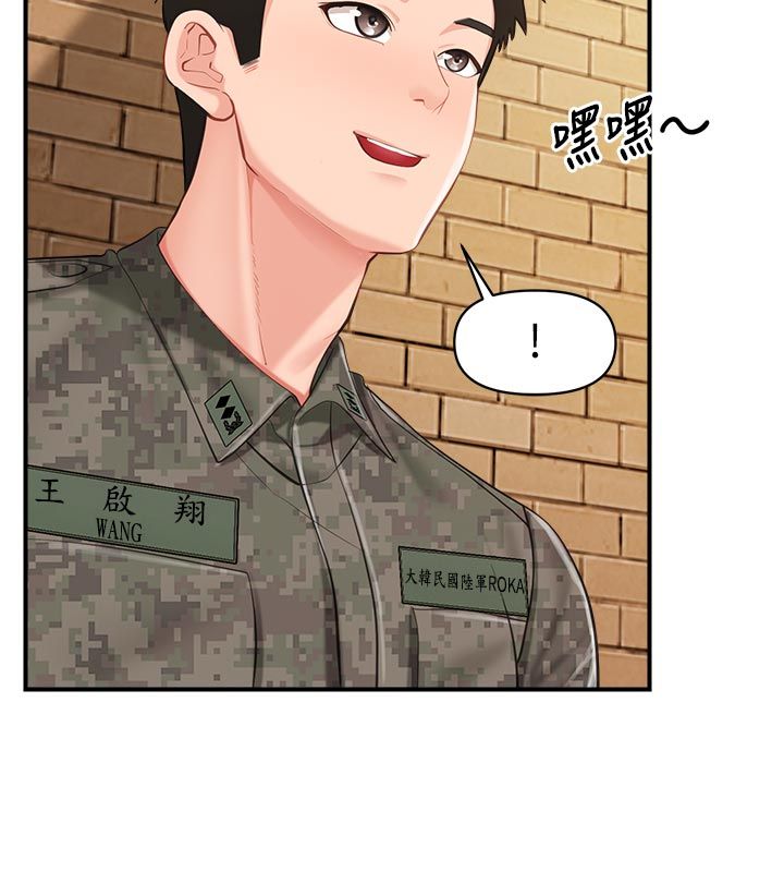 报告女班长:一根突起 - 第63話-在她退伍之前操爆她♥ - page 87
