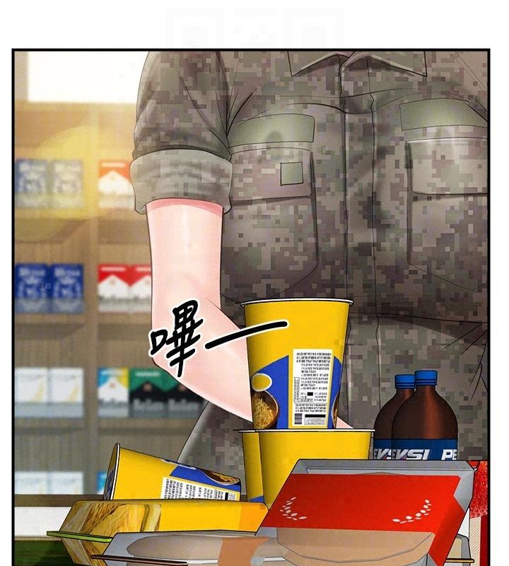 报告女班长:一根突起 - 第63話-在她退伍之前操爆她♥ - page 89