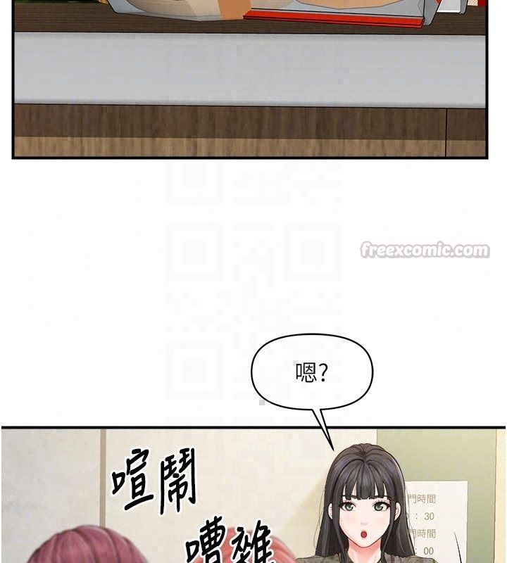 报告女班长:一根突起 - 第63話-在她退伍之前操爆她♥ - page 90