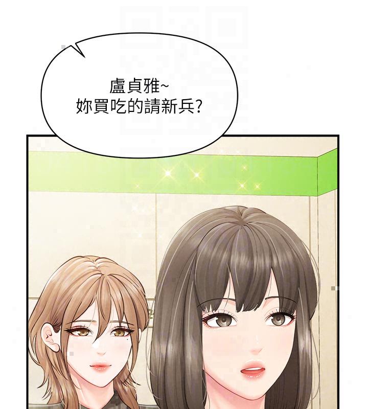 报告女班长:一根突起 - 第63話-在她退伍之前操爆她♥ - page 92