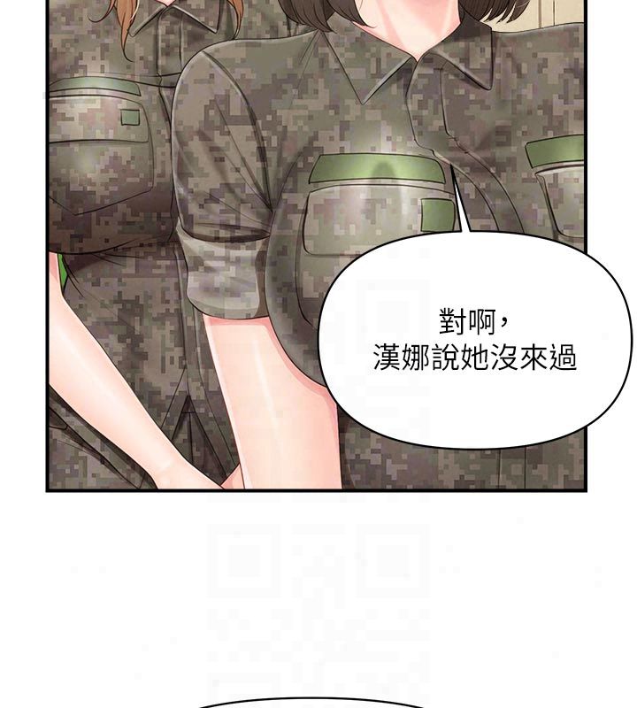 报告女班长:一根突起 - 第63話-在她退伍之前操爆她♥ - page 93
