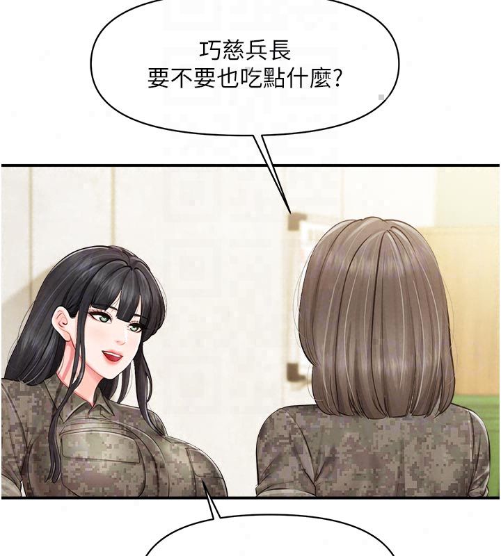 报告女班长:一根突起 - 第63話-在她退伍之前操爆她♥ - page 94