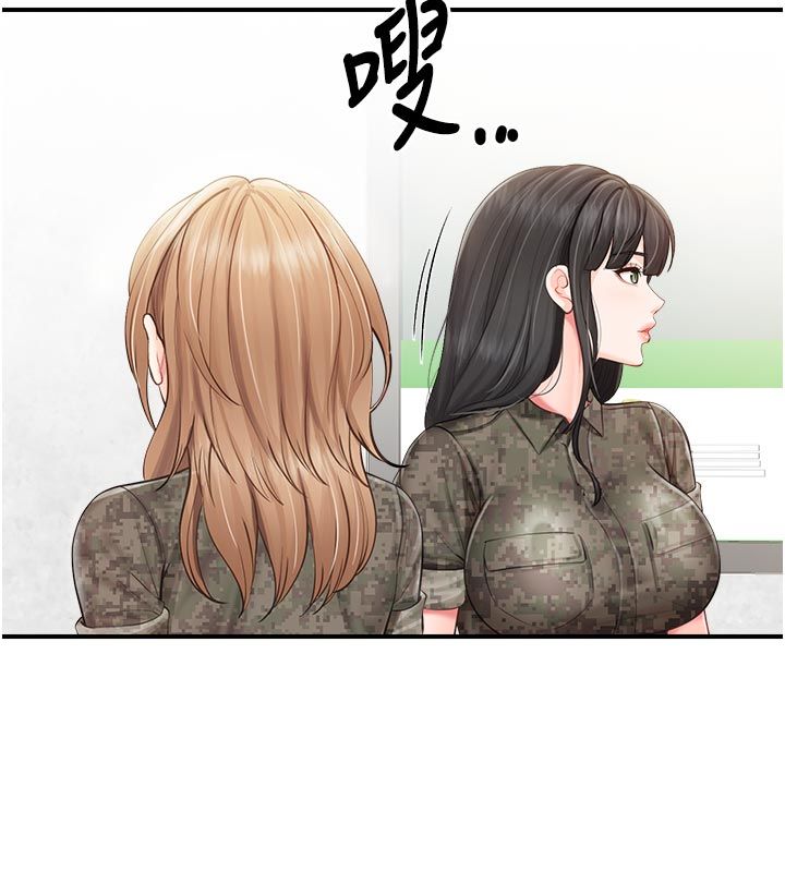 报告女班长:一根突起 - 第63話-在她退伍之前操爆她♥ - page 98