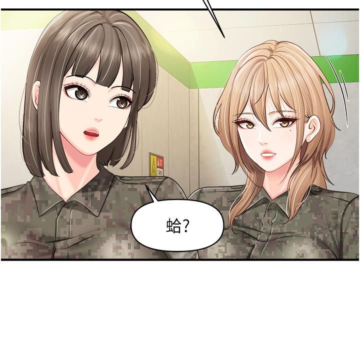 报告女班长:一根突起 - 第63話-在她退伍之前操爆她♥ - page 101