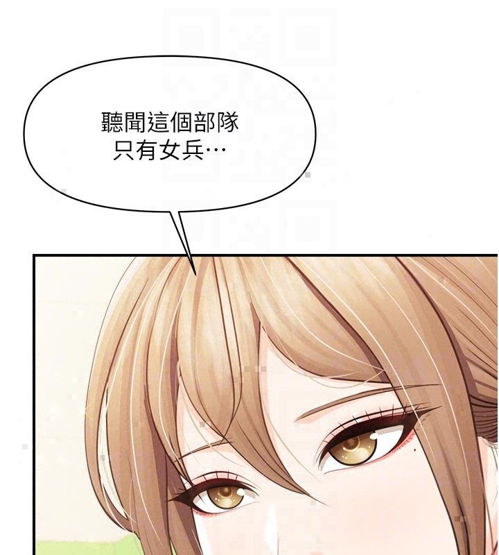 报告女班长:一根突起 - 第63話-在她退伍之前操爆她♥ - page 102