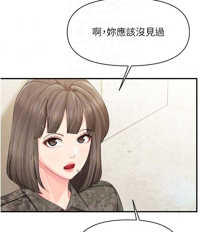 报告女班长:一根突起 - 第63話-在她退伍之前操爆她♥ - page 104
