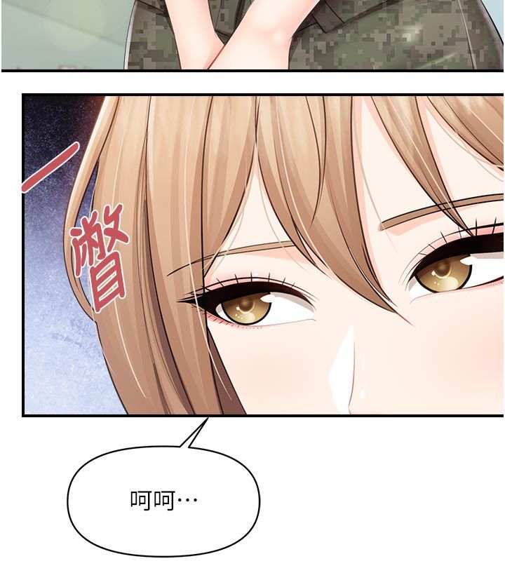 报告女班长:一根突起 - 第63話-在她退伍之前操爆她♥ - page 107