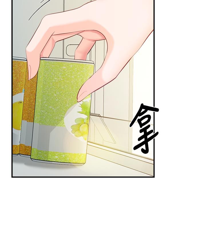 报告女班长:一根突起 - 第63話-在她退伍之前操爆她♥ - page 112