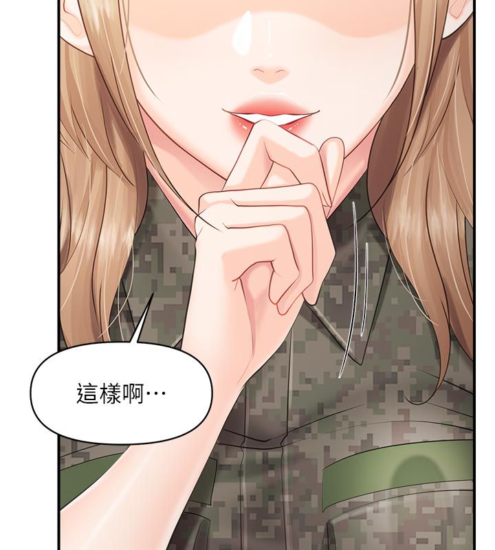 报告女班长:一根突起 - 第63話-在她退伍之前操爆她♥ - page 115