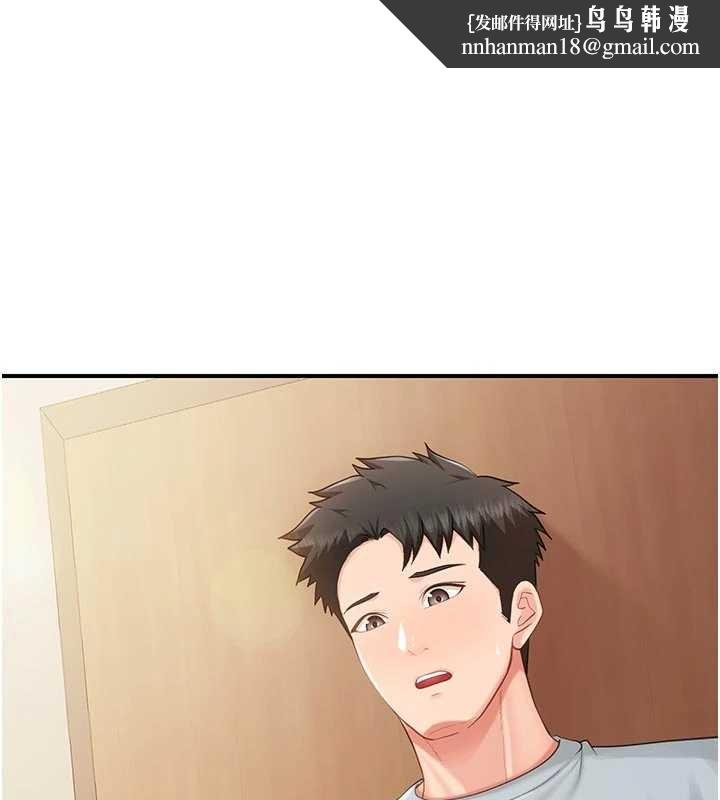 报告女班长:一根突起 - 第38話-敏珠的第一次 - page 1