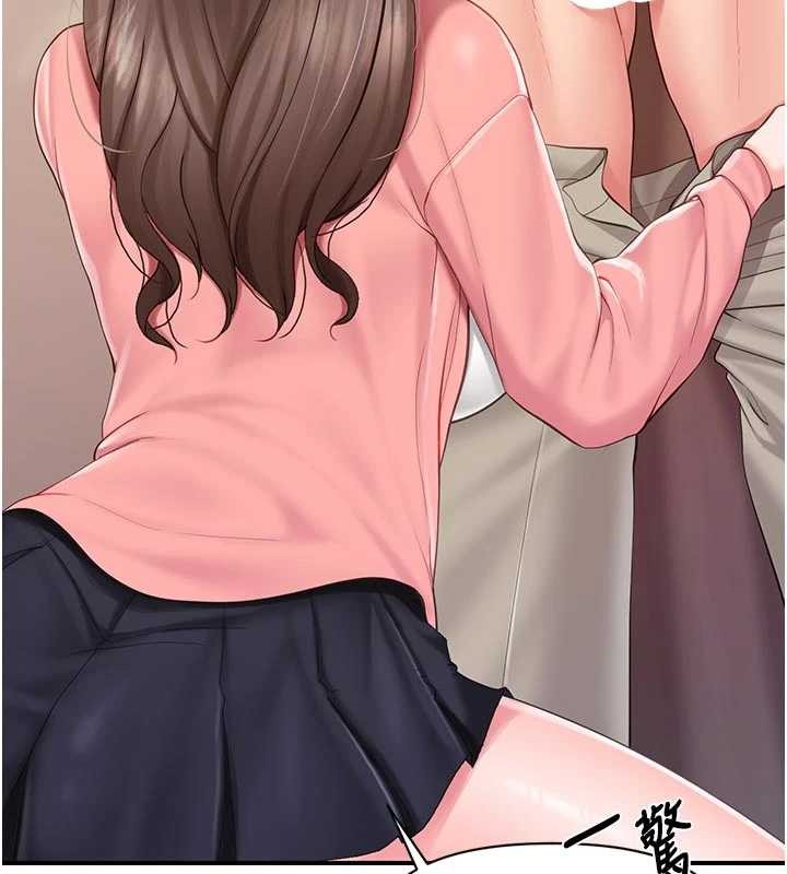 报告女班长:一根突起 - 第38話-敏珠的第一次 - page 3