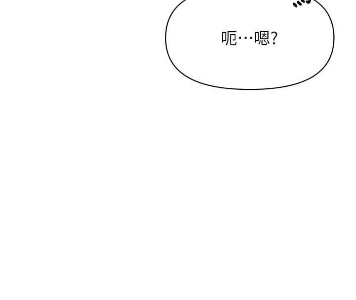 报告女班长:一根突起 - 第38話-敏珠的第一次 - page 4