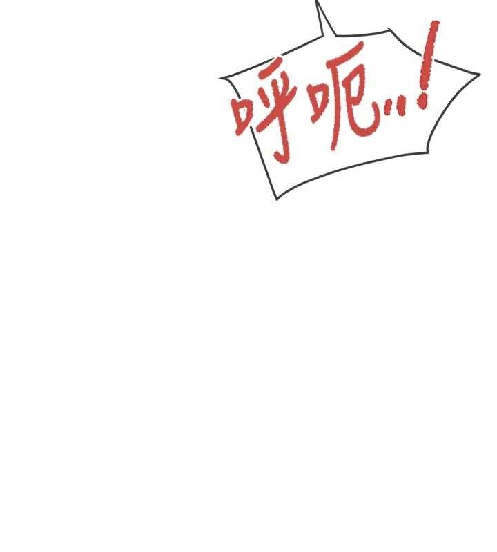 报告女班长:一根突起 - 第38話-敏珠的第一次 - page 15