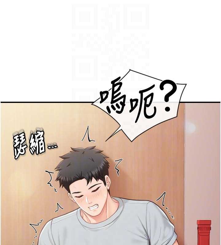 报告女班长:一根突起 - 第38話-敏珠的第一次 - page 19