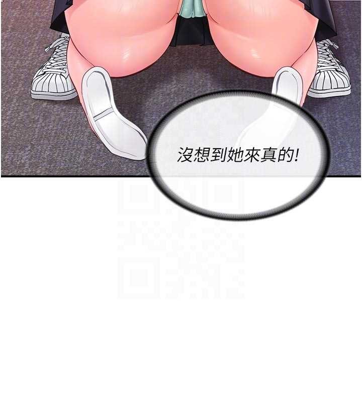 报告女班长:一根突起 - 第38話-敏珠的第一次 - page 21