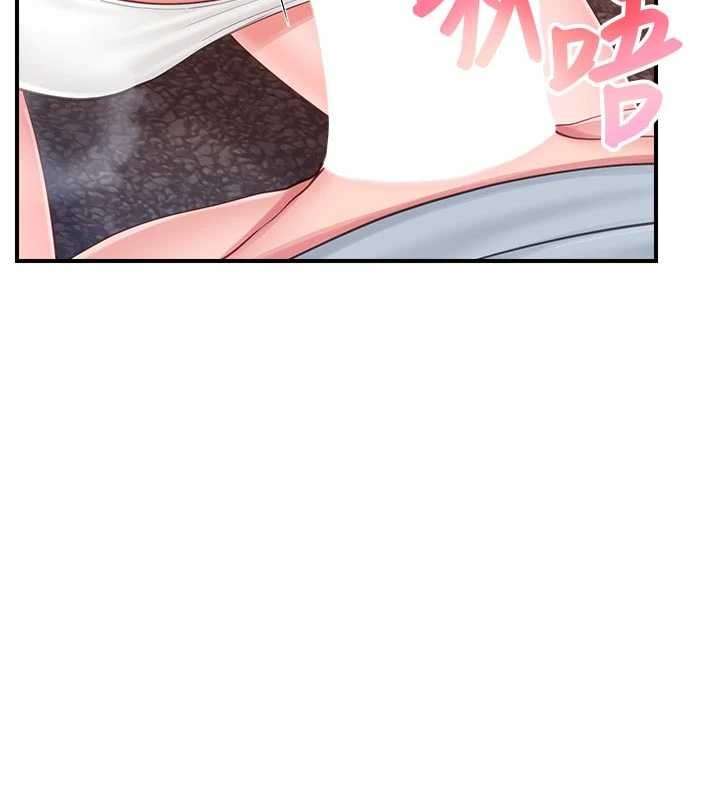 报告女班长:一根突起 - 第38話-敏珠的第一次 - page 24