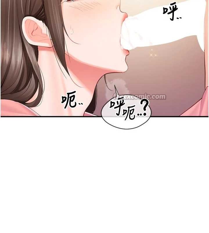 报告女班长:一根突起 - 第38話-敏珠的第一次 - page 28