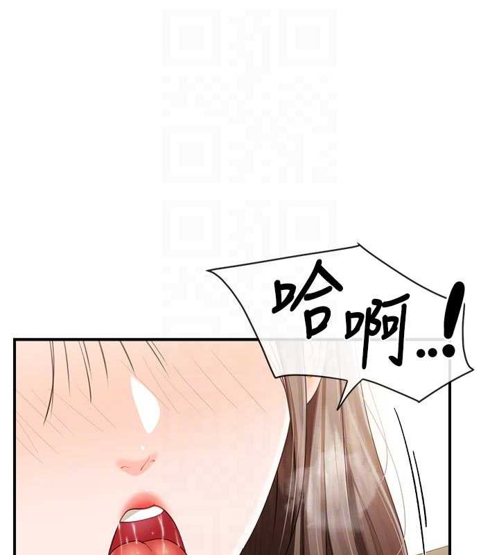 报告女班长:一根突起 - 第38話-敏珠的第一次 - page 32