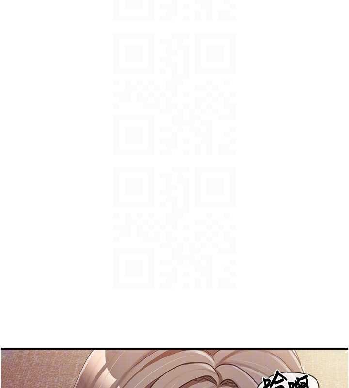 报告女班长:一根突起 - 第38話-敏珠的第一次 - page 34