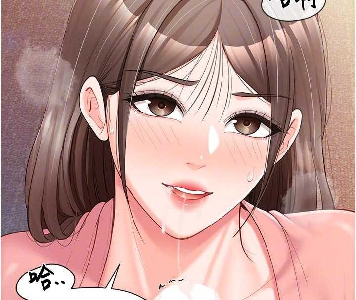 报告女班长:一根突起 - 第38話-敏珠的第一次 - page 35