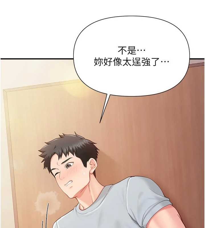 报告女班长:一根突起 - 第38話-敏珠的第一次 - page 38