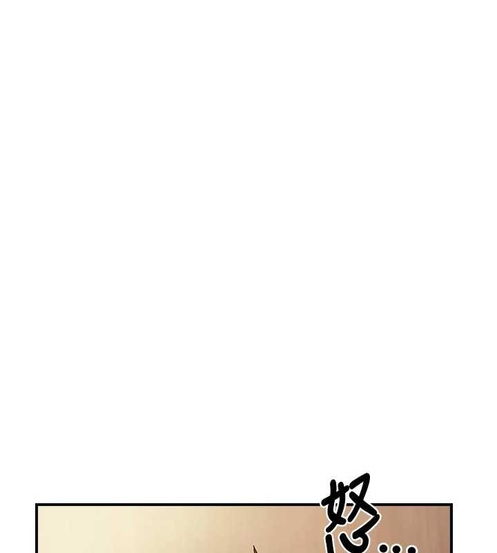 报告女班长:一根突起 - 第38話-敏珠的第一次 - page 41